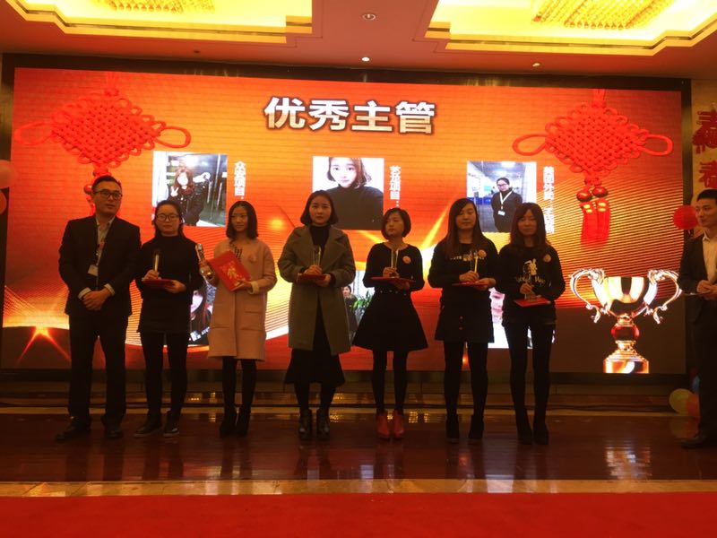 酉你，酉我，有梦想——2017三酉企业年会成功举行