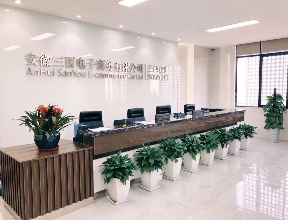 瑶海新职场启用，顺丰项目首次上线！