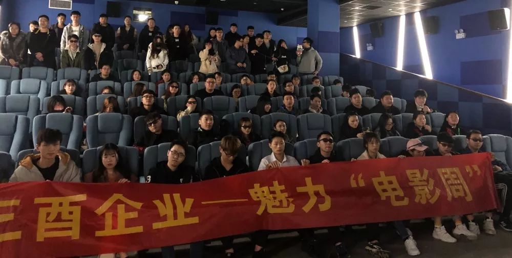 近期活动回顾！魅力电影周&爱心献血