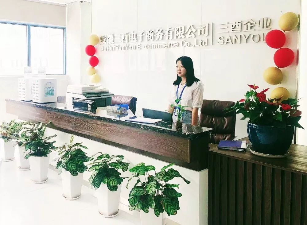 三酉四部，今天一周岁生日了！