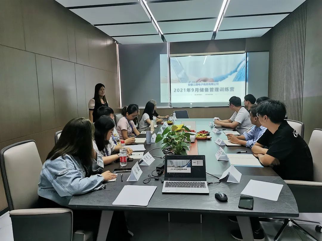 筑力计划！三酉储备管理集训圆满结营