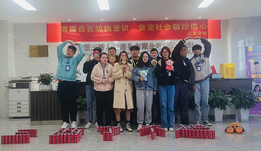 第二季了不起的服务者业务技能大赛启动！