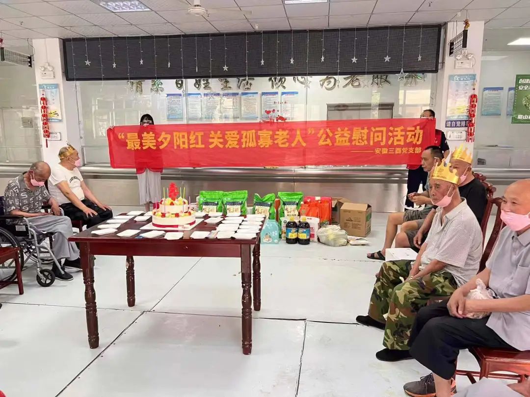 敬老爱老！最美夕阳红，关爱孤寡老人