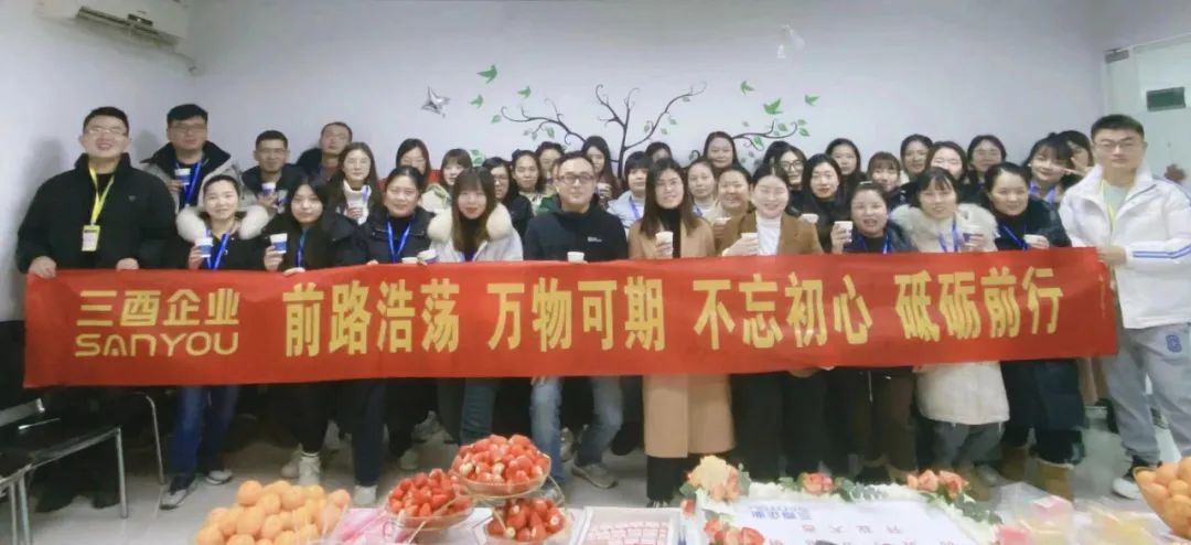 热烈庆祝安徽三酉JH电销项目正式启动