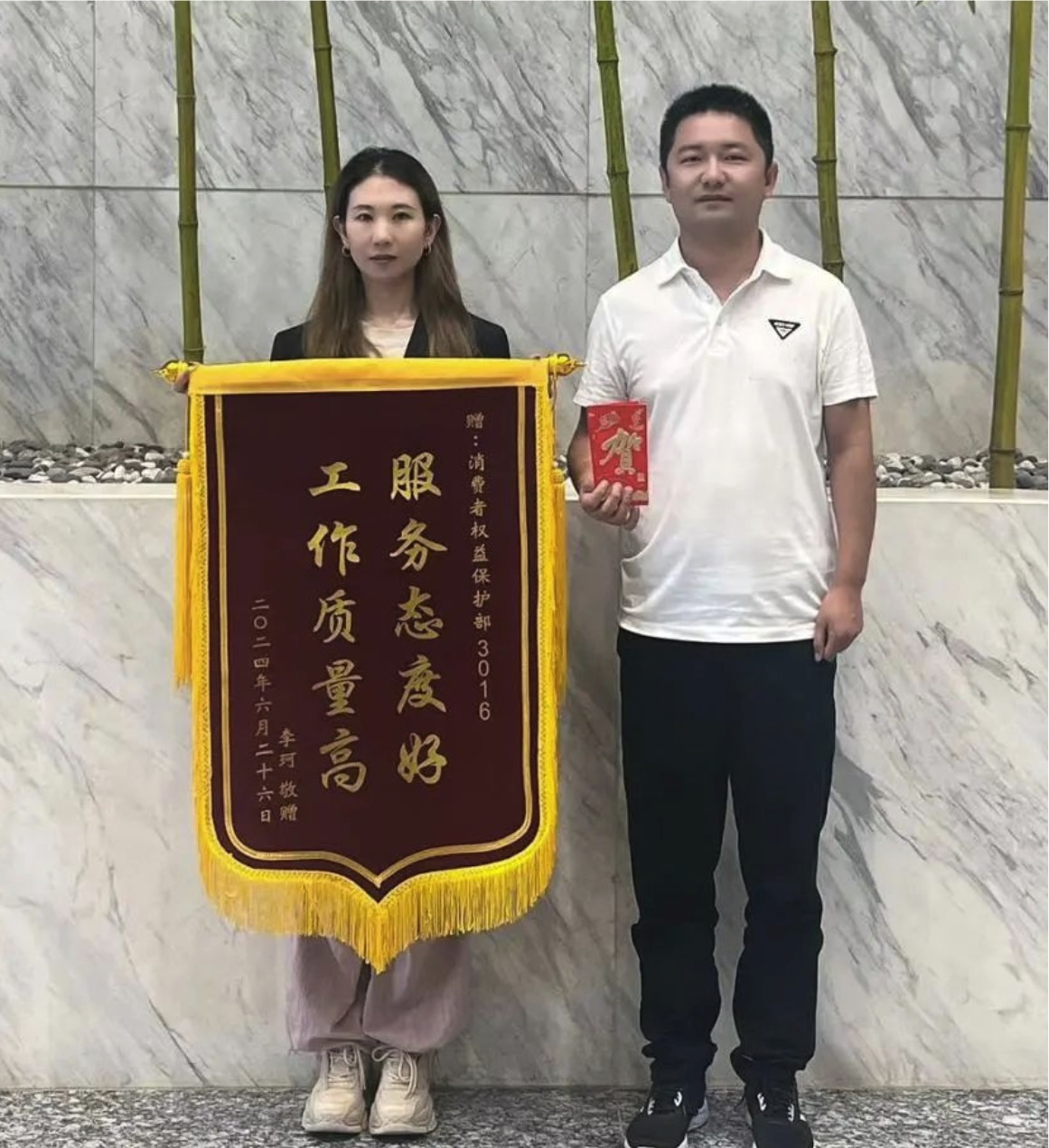 表扬！服务暖人心，锦旗寄信表真情！