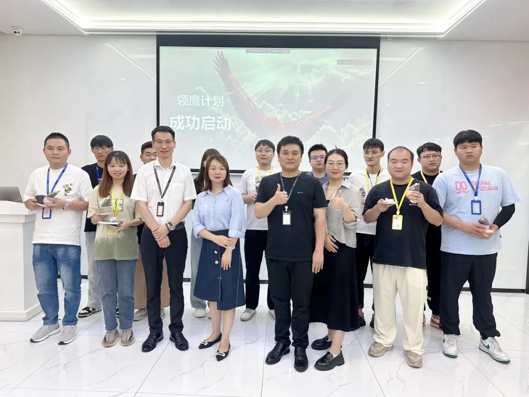 领鹰计划——三酉人才储备培训班顺利开班！