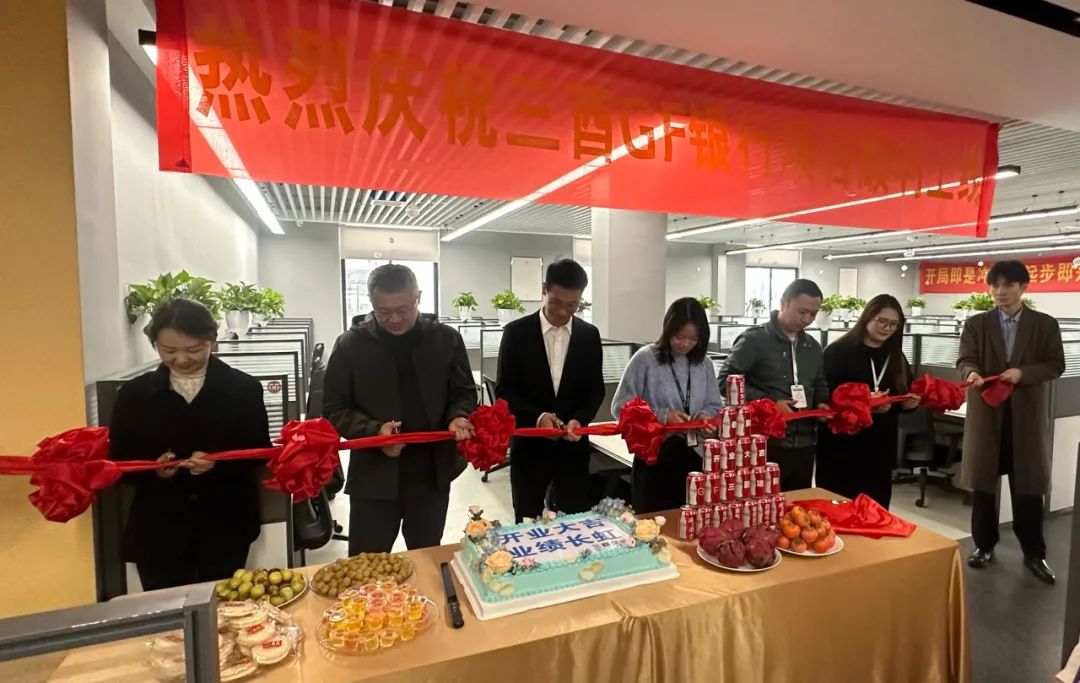 聚合力，创辉煌！安徽三酉GF项目正式启动