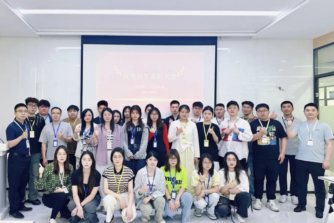 表彰大会！客服电销事业部2025年第一季度优秀员工